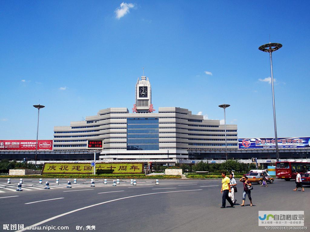 长春建站：全方位网站建设服务，助力企业在线发展