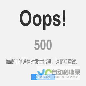 铝壳电阻_制动电阻_负载箱_不锈钢电阻_上海晶犀电器有限公司